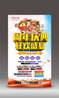 數字之美 0至9平面廣告設計素材與模板的創意應用
