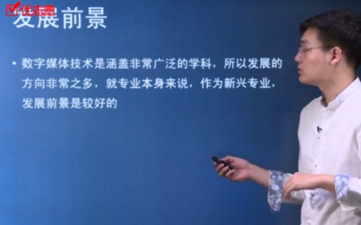 中傳學(xué)長(zhǎng)解讀數(shù)字媒體技術(shù)專(zhuān)業(yè) 數(shù)字廣告設(shè)計(jì)的核心技能與未來(lái)趨勢(shì)